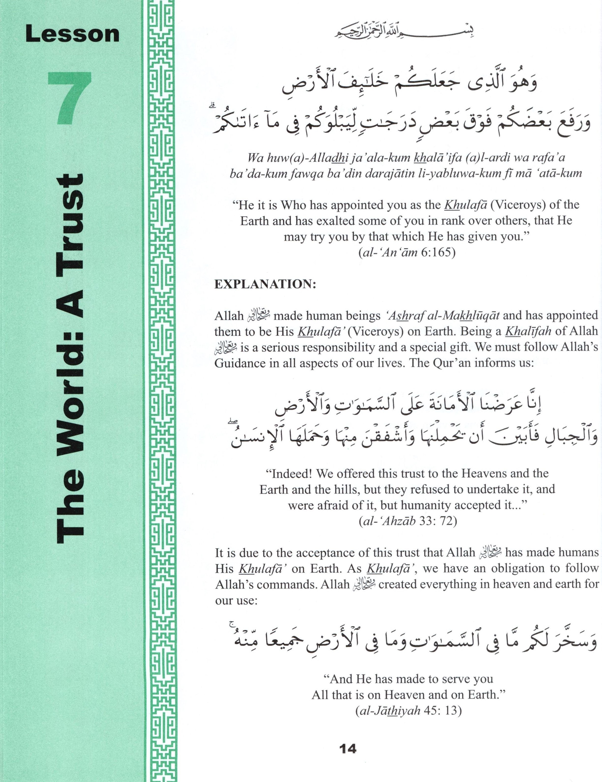 Teachings of the Qur'an Textbook Volume 3