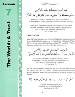 Teachings of the Qur'an Textbook Volume 3