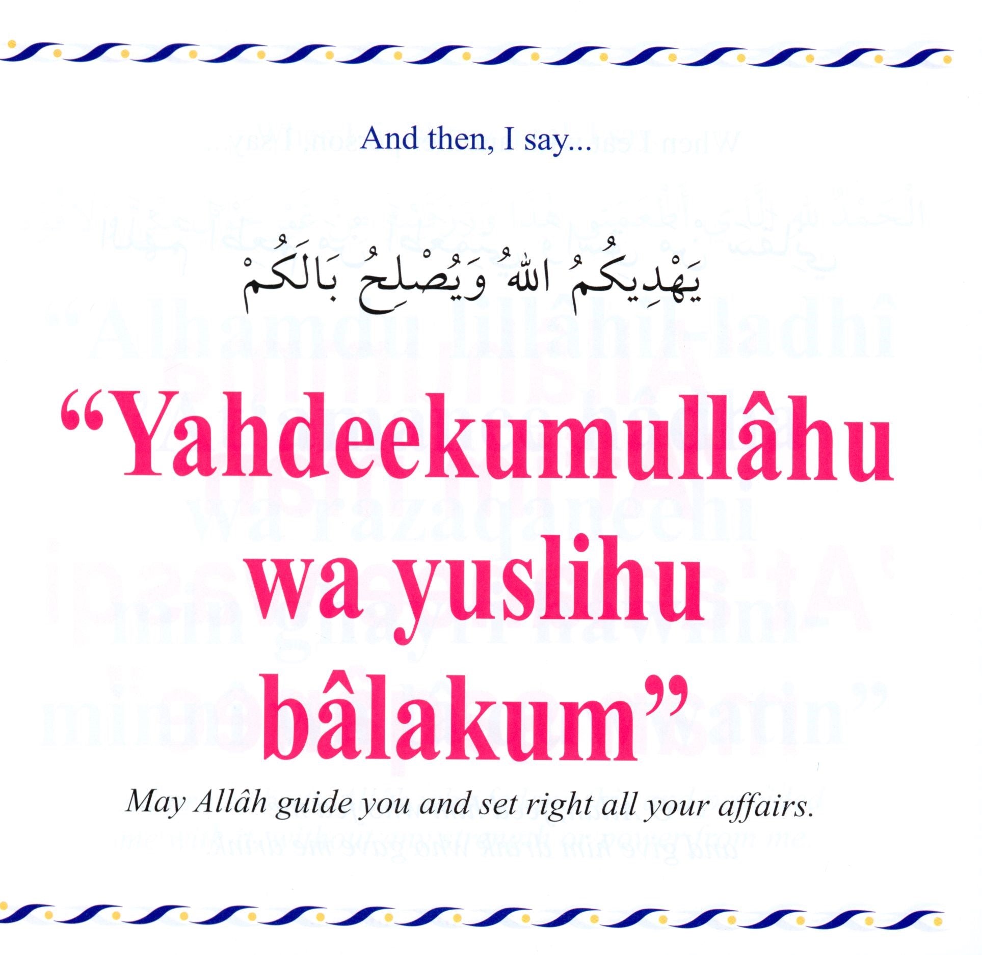 My Dua Book