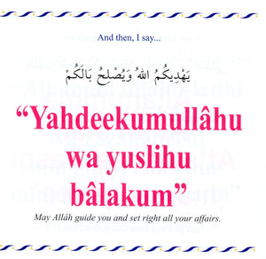 My Dua Book