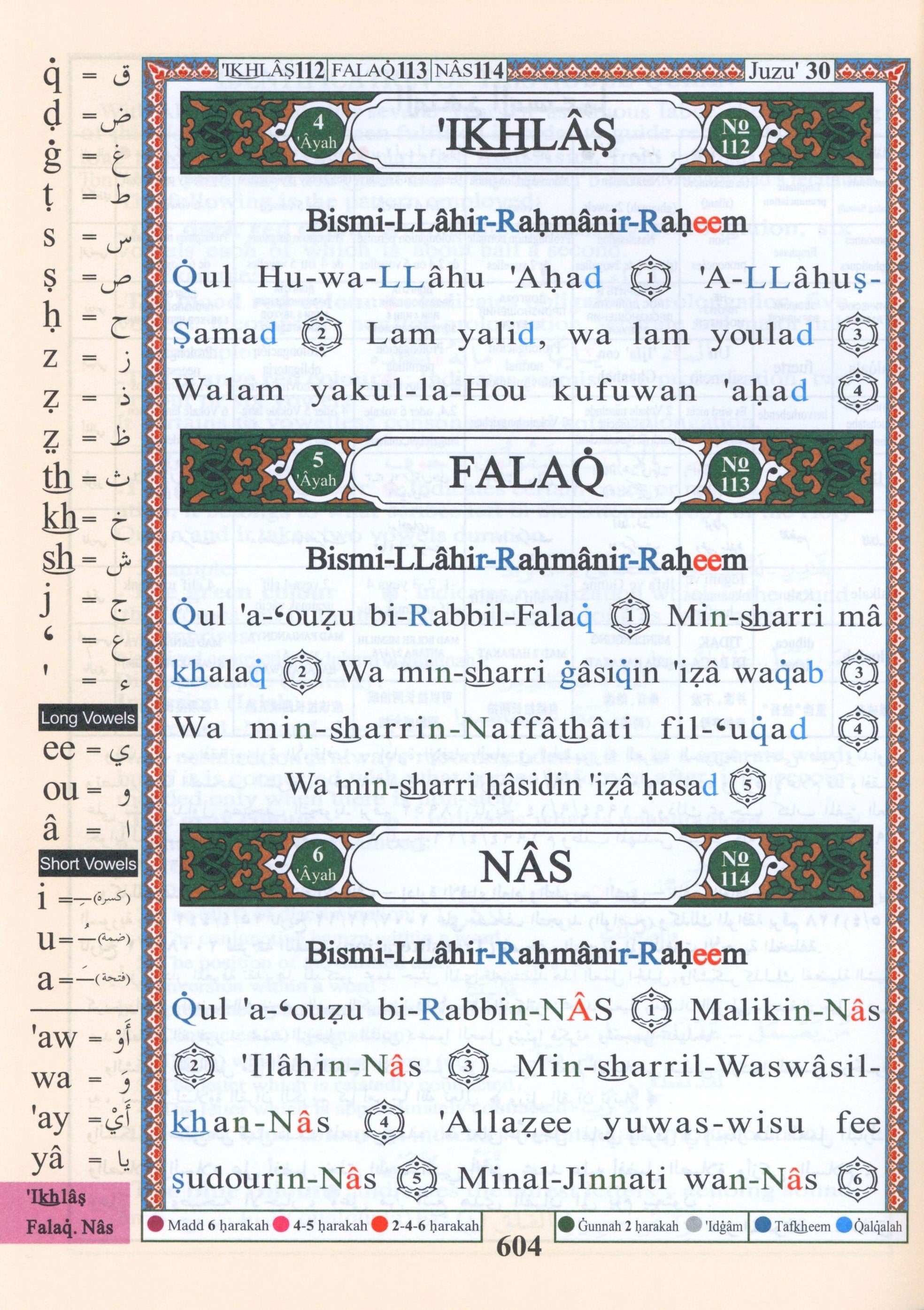 Tajweed Quran with English Translation & Transliteration 7 x 9