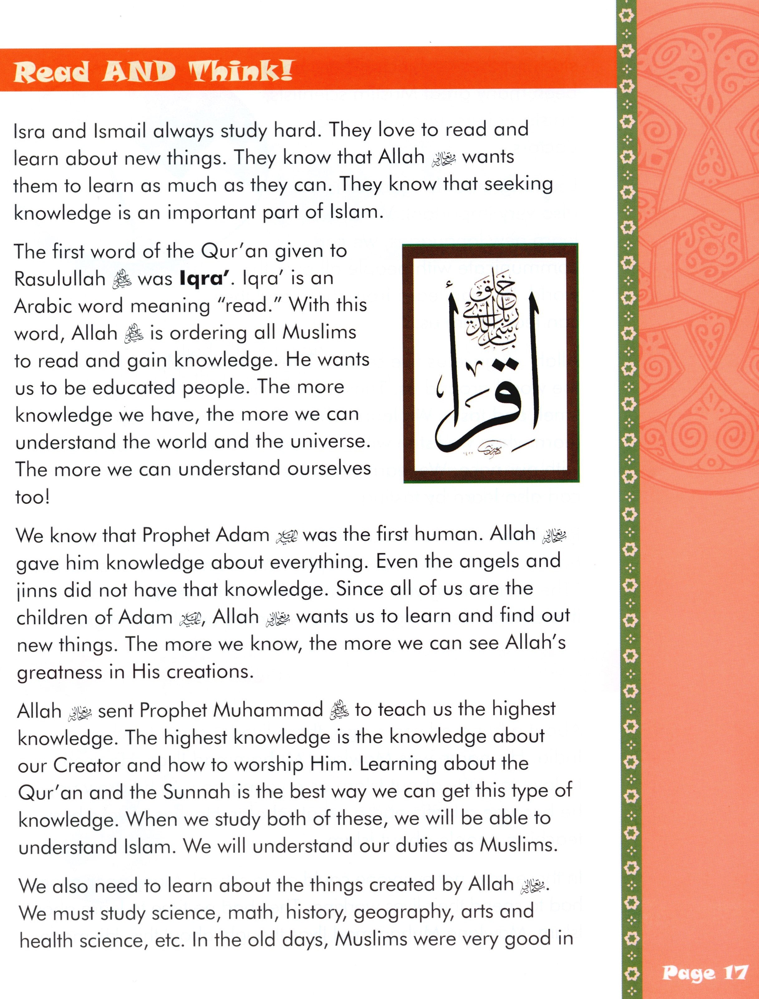 كتاب نحن مسلمون للصف الثالث
