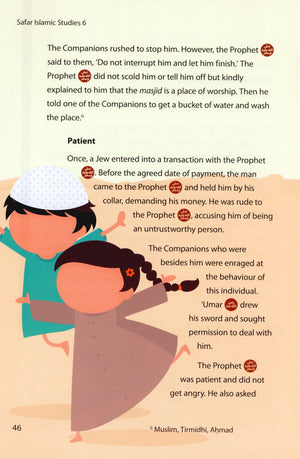 كتاب صَفَر للدراسات الإسلامية ٦