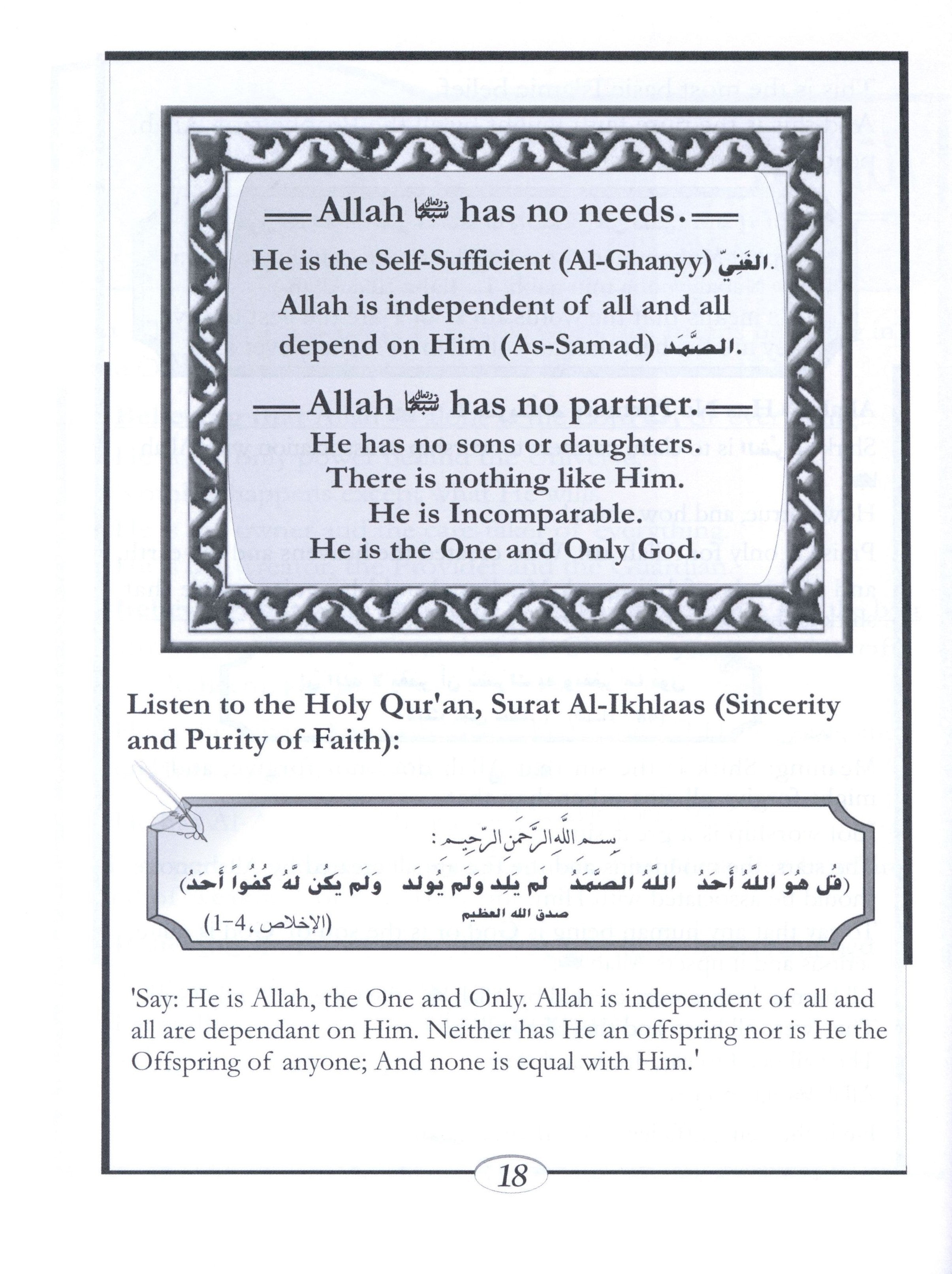 Islamic Education - The Right Path Level 2 التربية الإسلامية