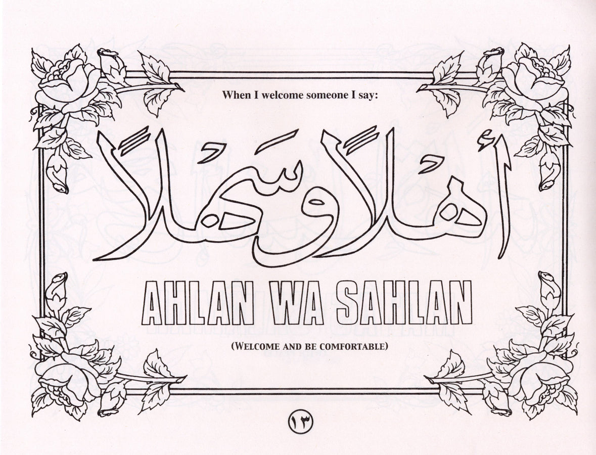 Islamic Manners: Coloring Book - Hani Bookstore