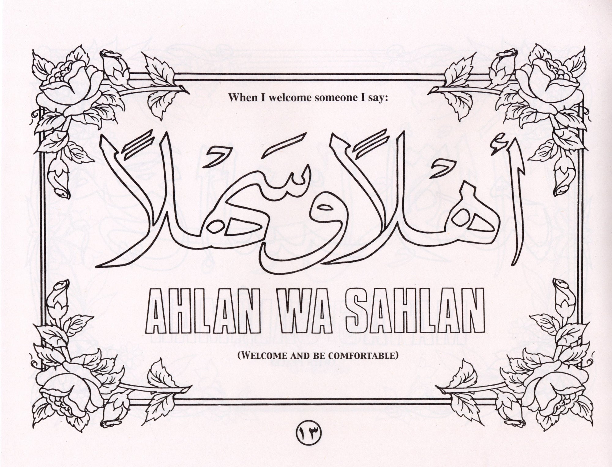 Islamic Manners: Coloring Book