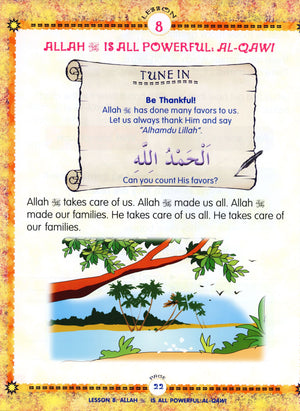 نحن مسلمون كتاب الصف الأول