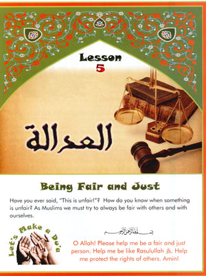 كتاب نحن مسلمون للصف الثالث