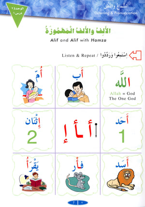 كتاب القارئ العربي 