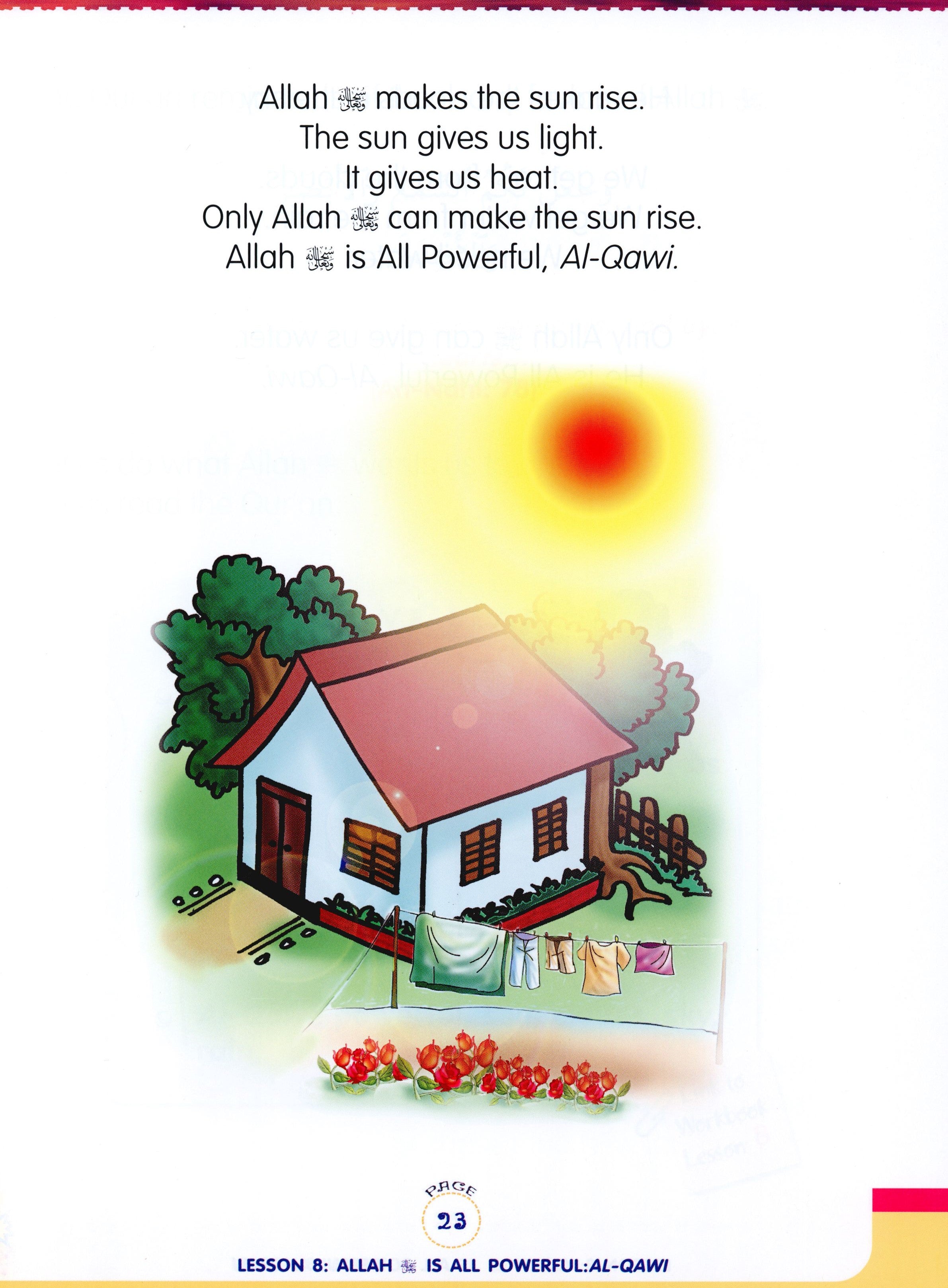نحن مسلمون كتاب الصف الأول