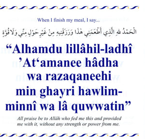 My Dua Book