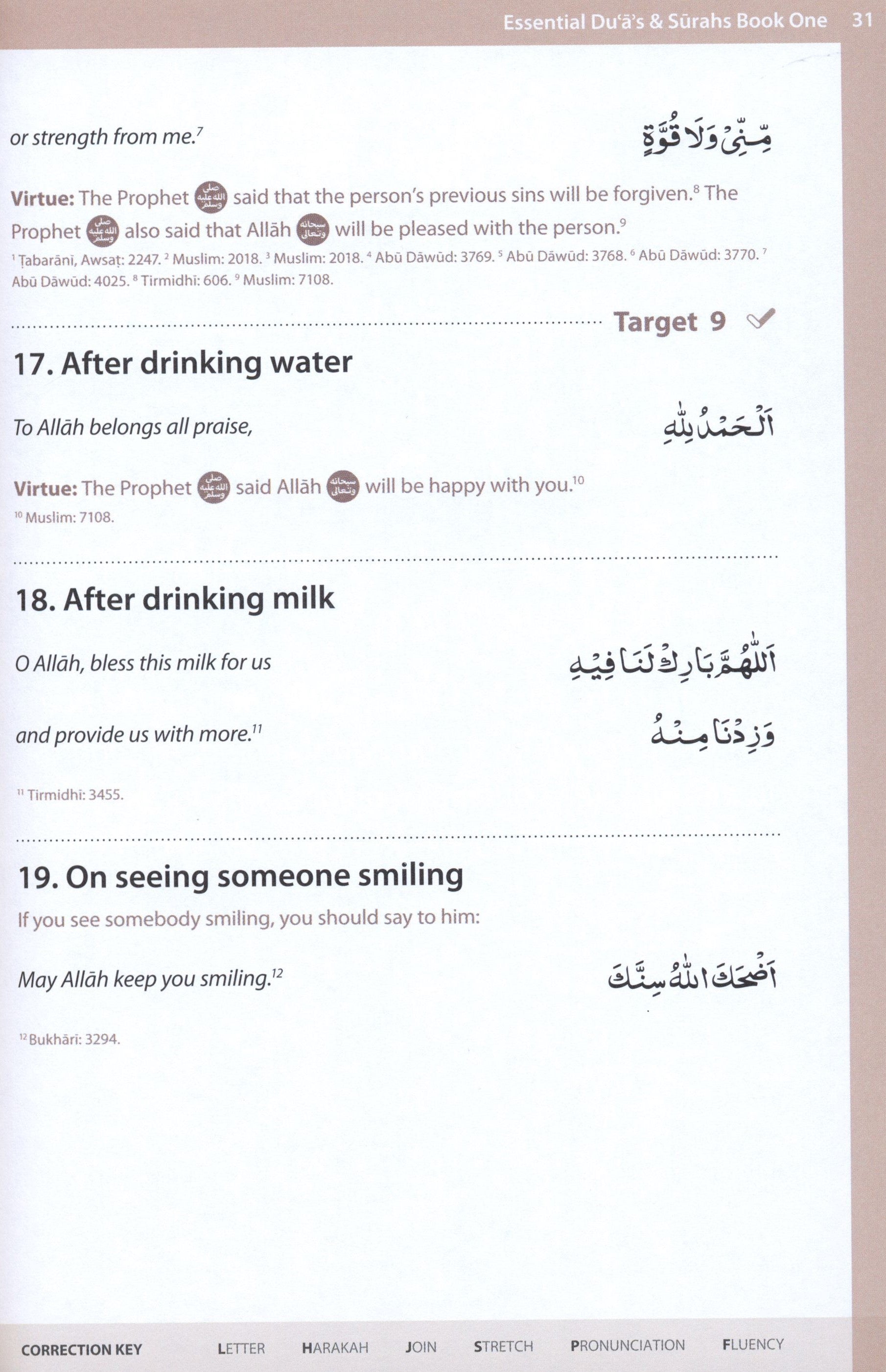 Essential Duas and Surahs Book 1 (Urdu Script)