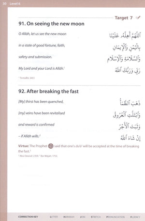 Essential Duas and Surahs Book 2 (Madinah Script)
