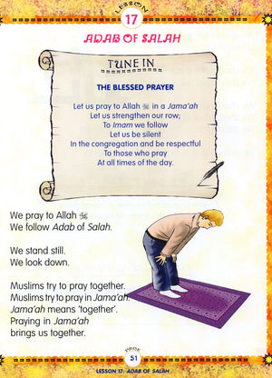 نحن مسلمون كتاب الصف الأول