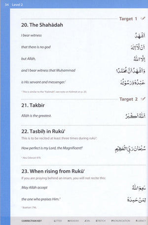 Essential Duas and Surahs Book 1 (Urdu Script)