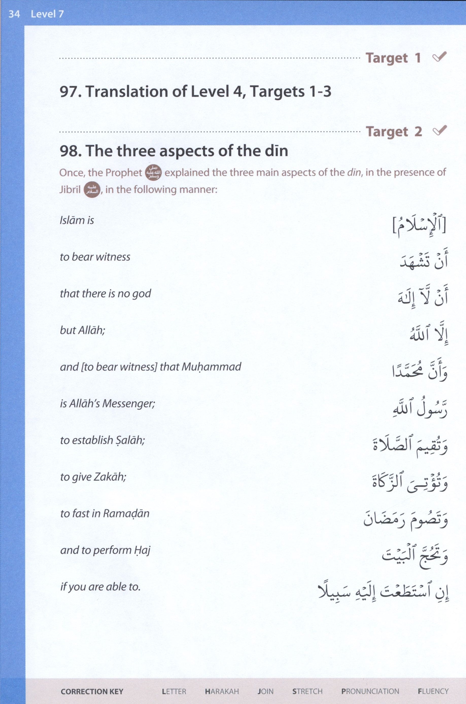 Essential Duas and Surahs Book 2 (Madinah Script)
