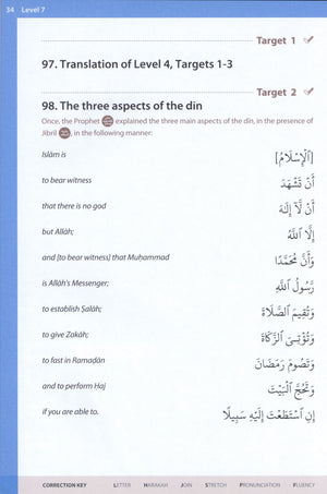 Essential Duas and Surahs Book 2 (Madinah Script)