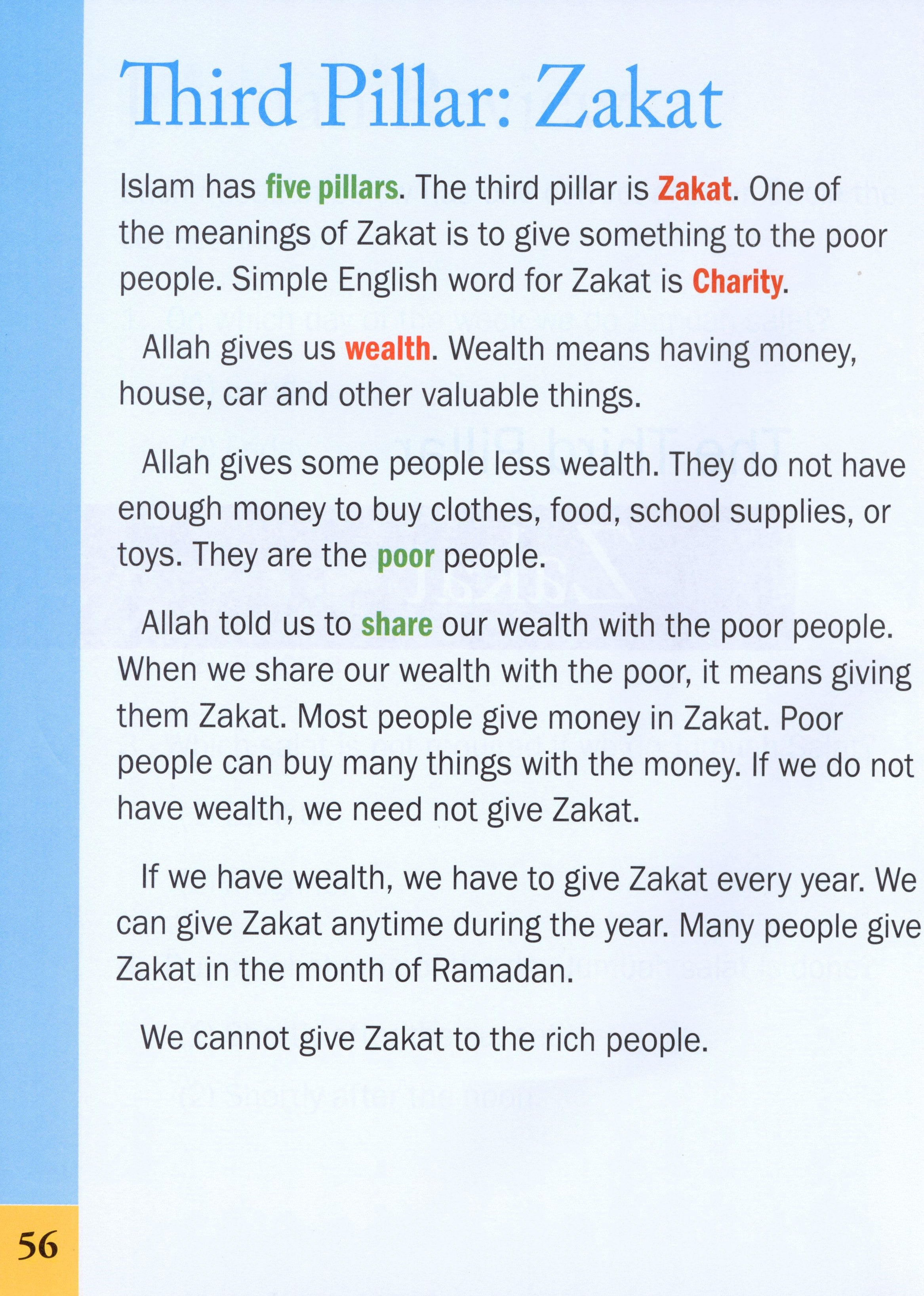كتاب أنشطة أركان الإسلام الخمسة