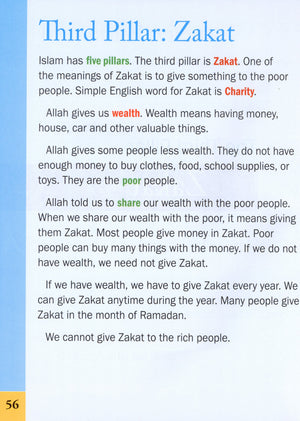 كتاب أنشطة أركان الإسلام الخمسة