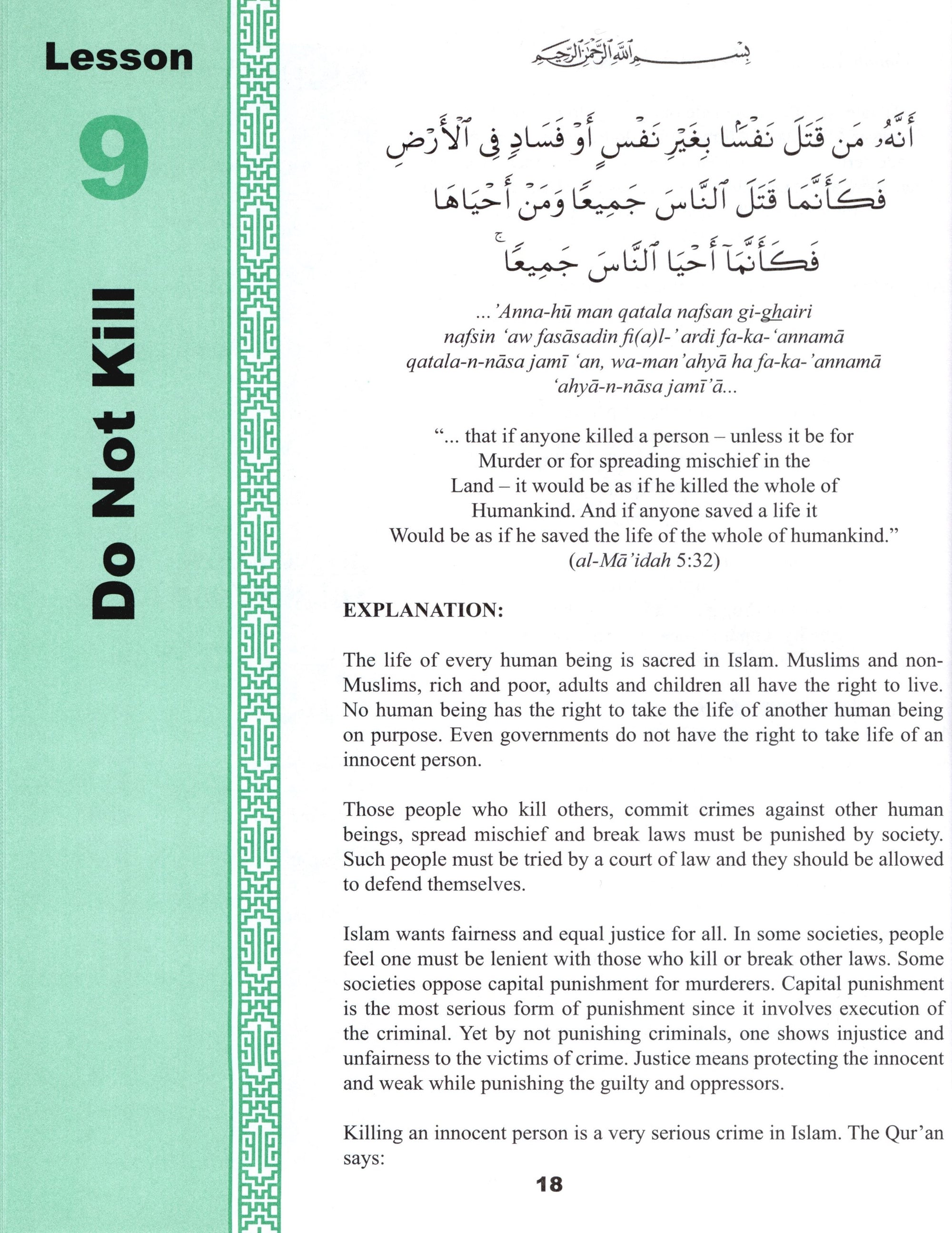 Teachings of the Qur'an Textbook Volume 3