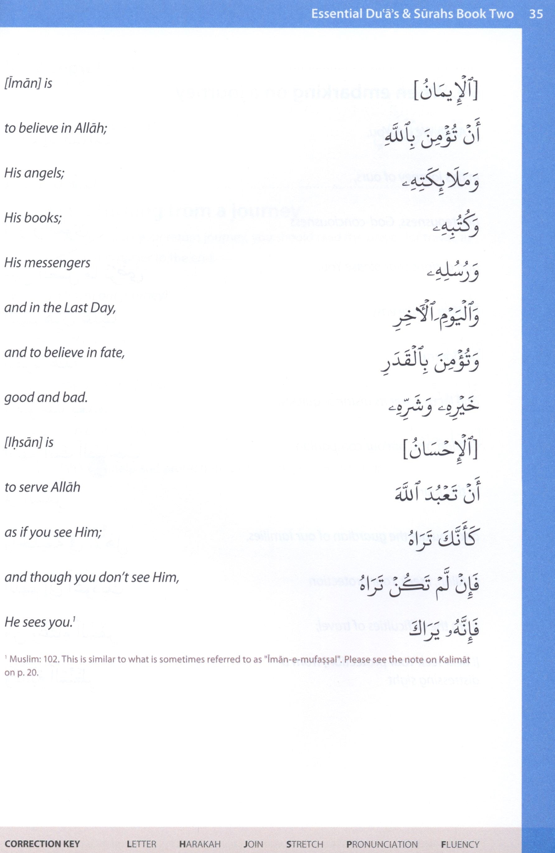 Essential Duas and Surahs Book 2 (Madinah Script)