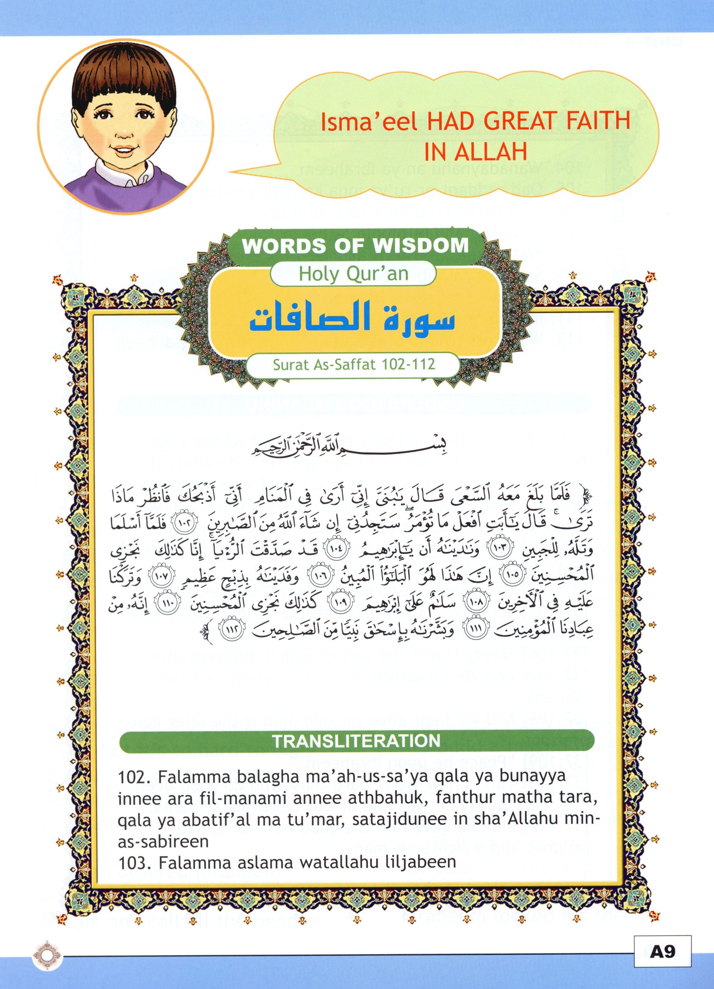 I Love Islam Textbook Level 4 - First Edition