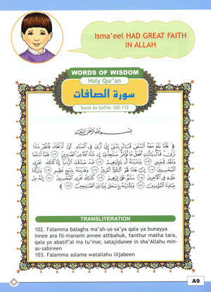 I Love Islam Textbook Level 4 - First Edition