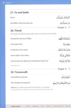 Essential Duas and Surahs Book 1 (Urdu Script)