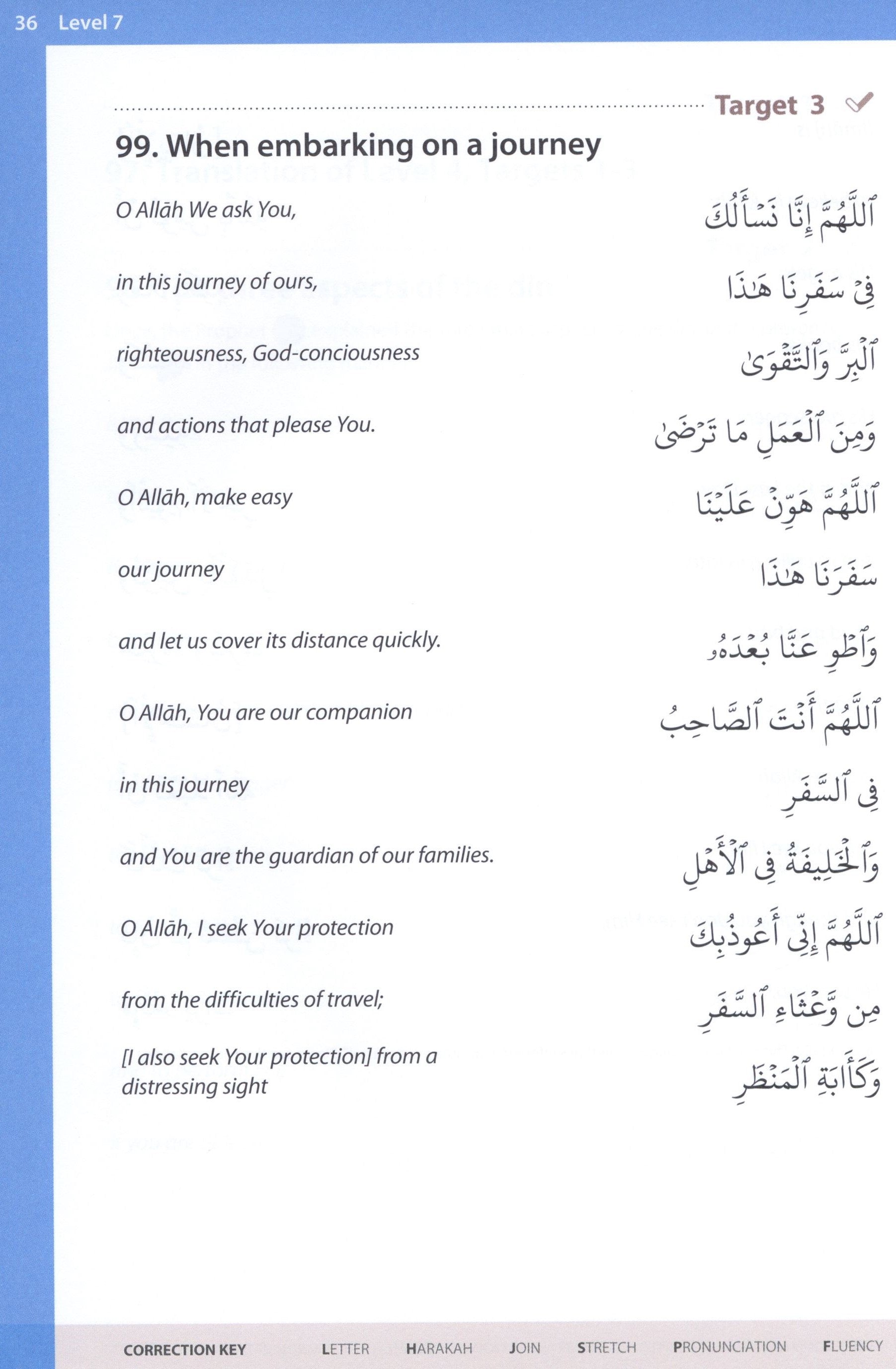 Essential Duas and Surahs Book 2 (Madinah Script)