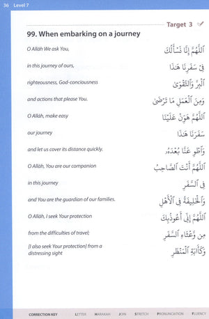 Essential Duas and Surahs Book 2 (Madinah Script)