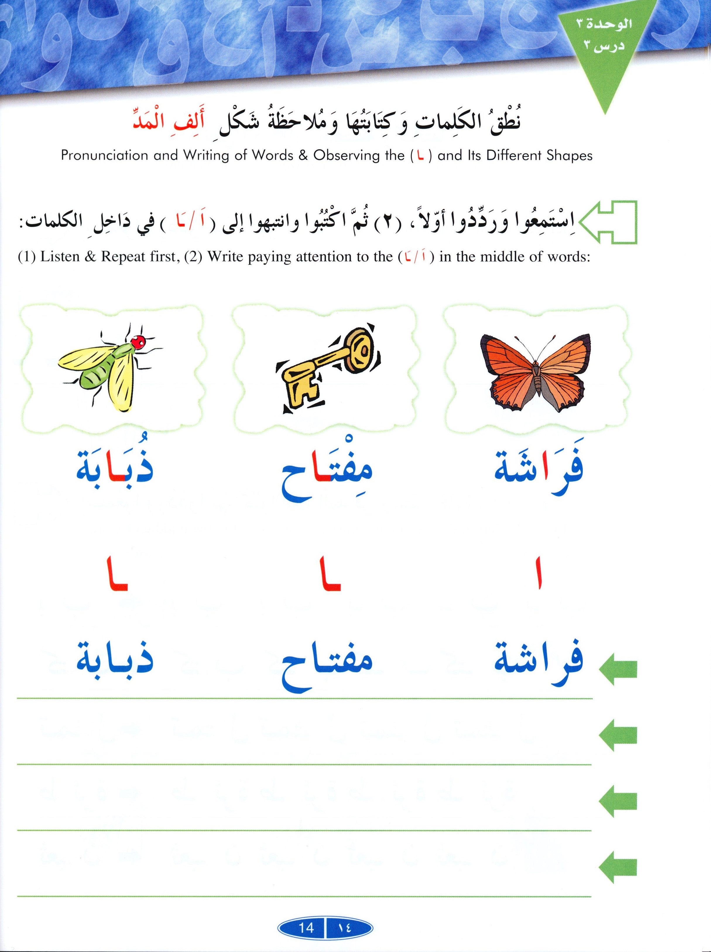كتاب القارئ العربي 