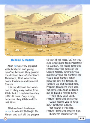 I Love Islam Textbook Level 4 - First Edition