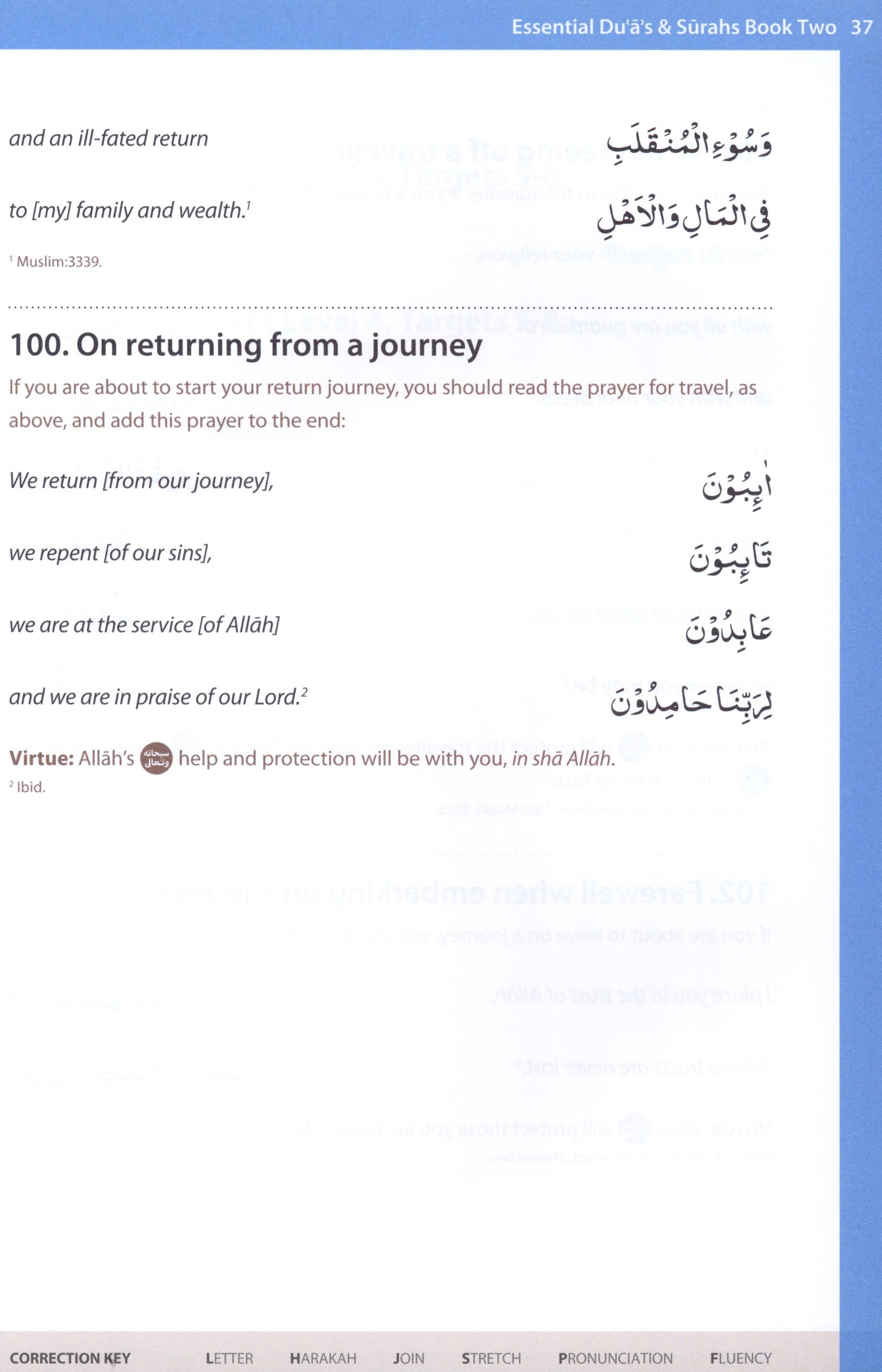 Essential Duas and Surahs Book 2 (Urdu Script)
