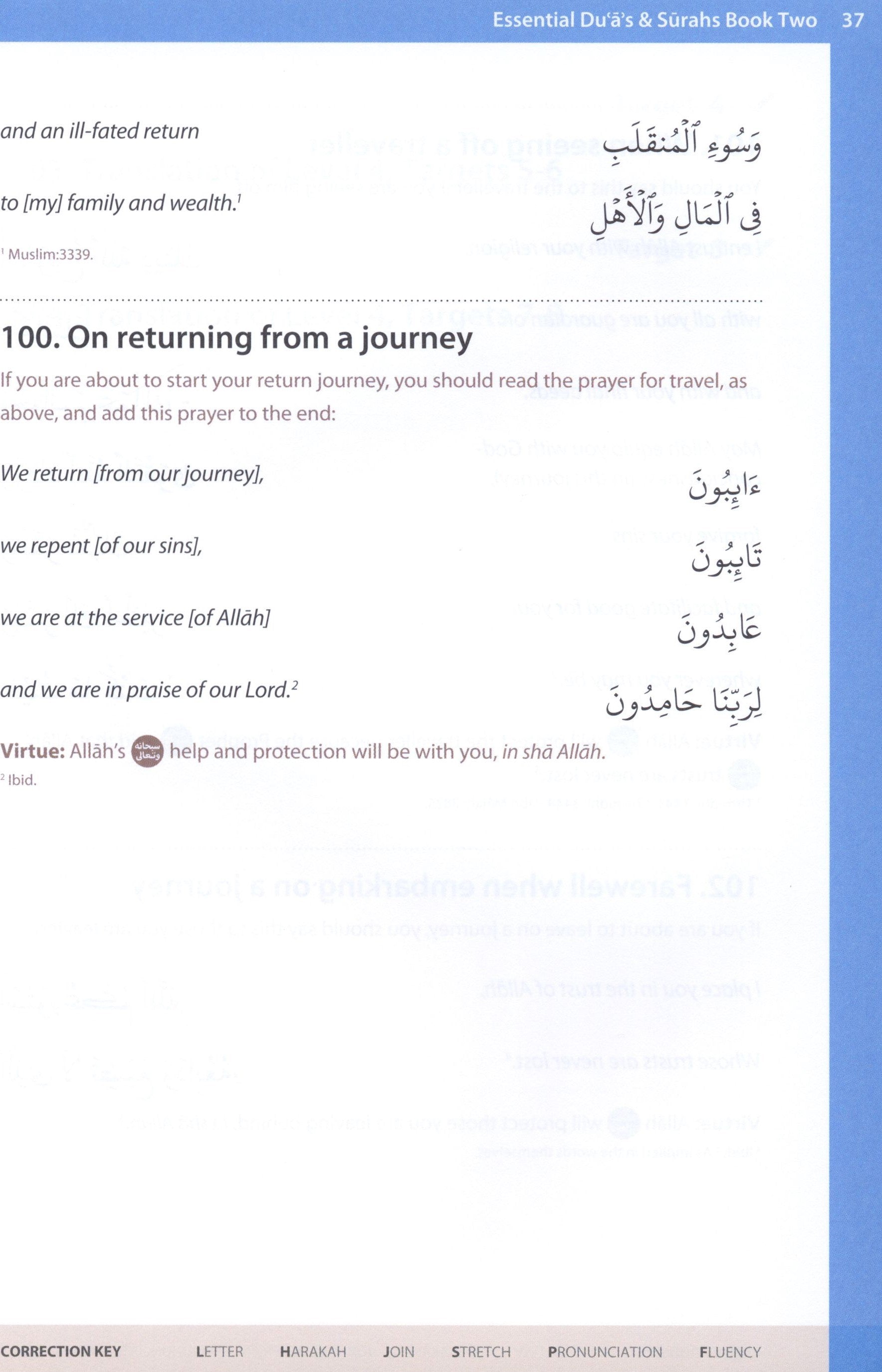 Essential Duas and Surahs Book 2 (Madinah Script)
