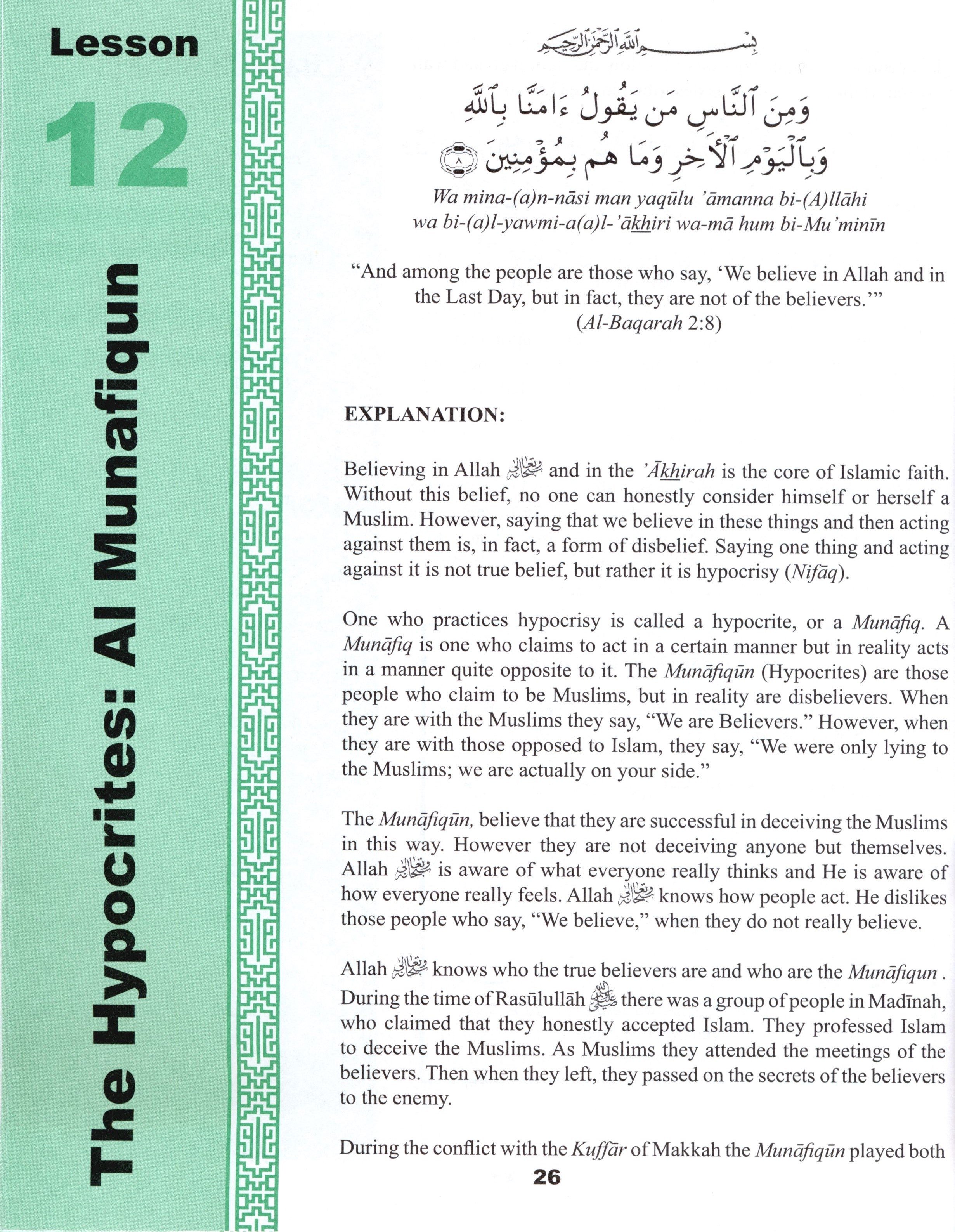 Teachings of the Qur'an Textbook Volume 3