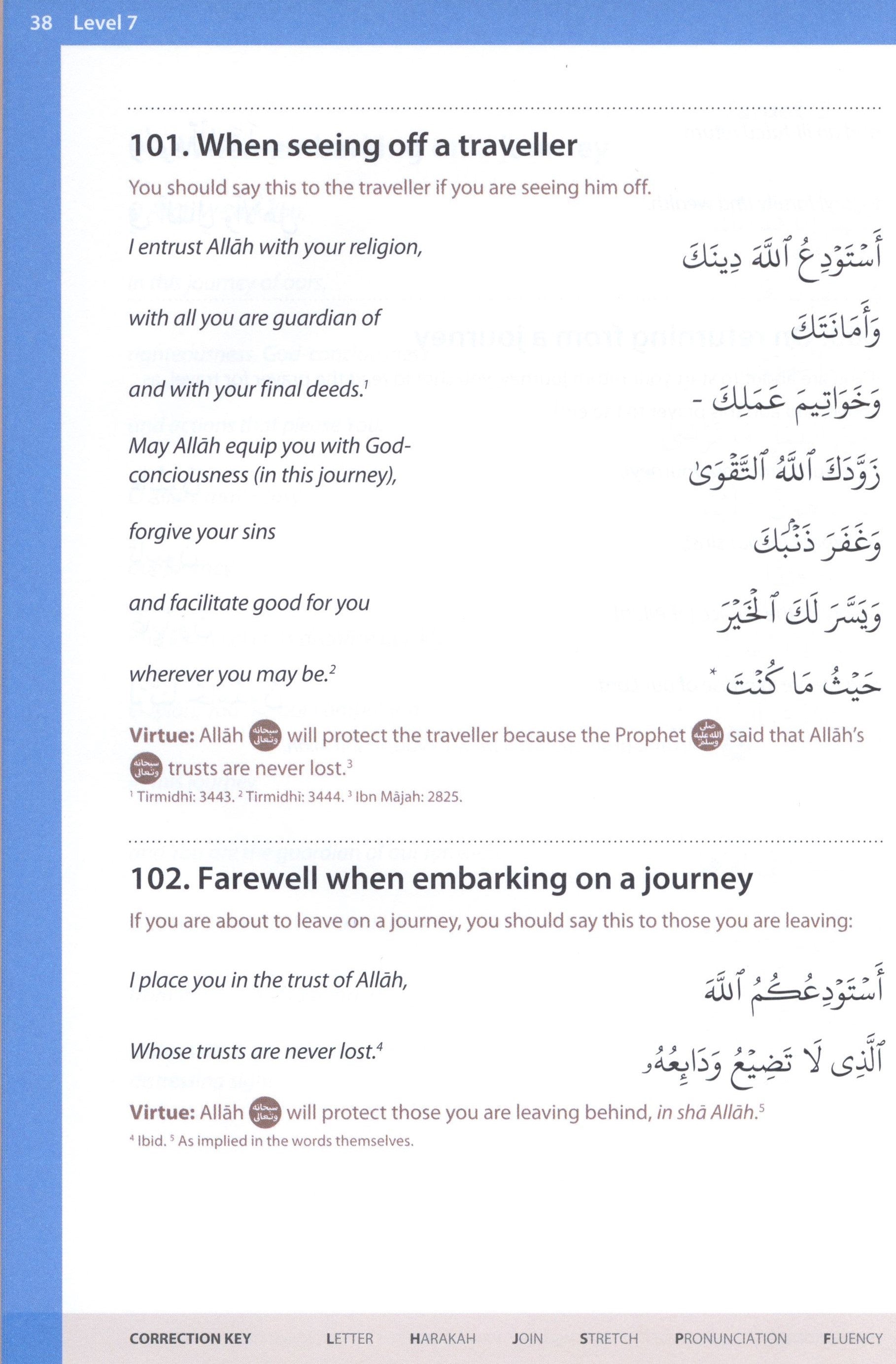 Essential Duas and Surahs Book 2 (Madinah Script)