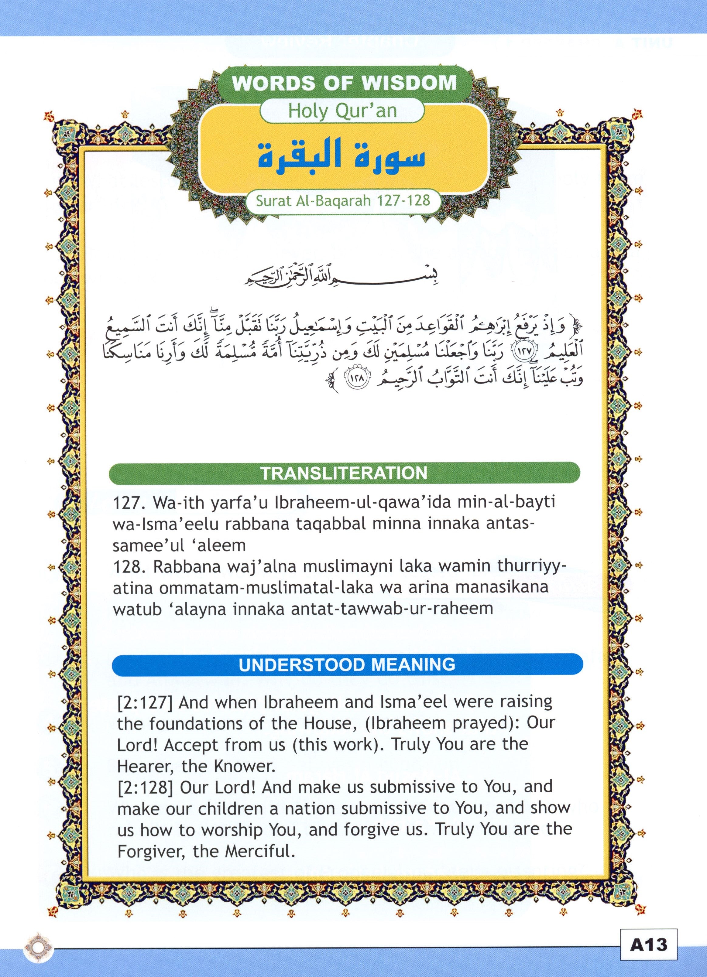 I Love Islam Textbook Level 4 - First Edition