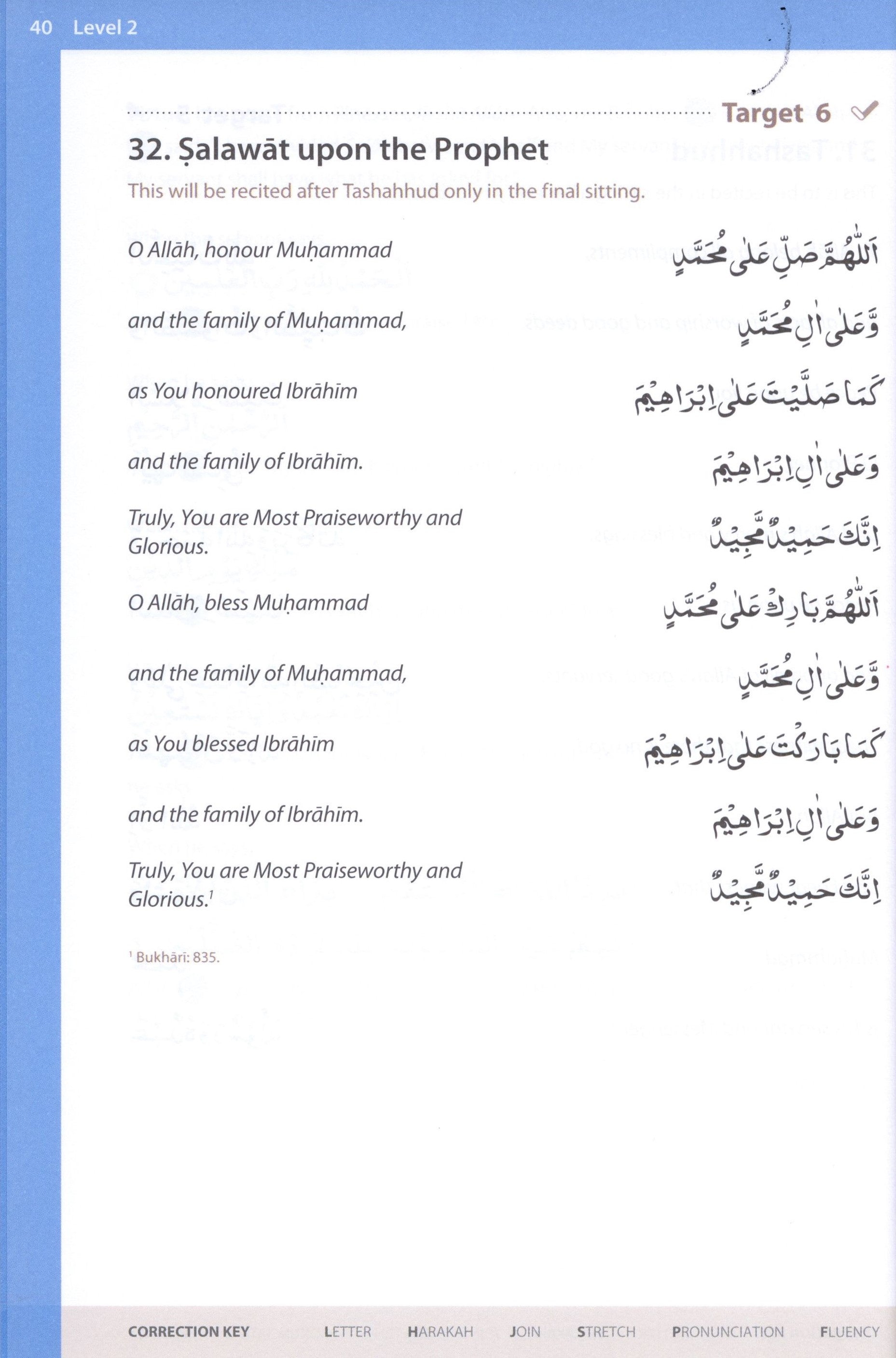 Essential Duas and Surahs Book 1 (Urdu Script)