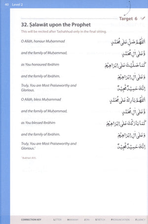 Essential Duas and Surahs Book 1 (Urdu Script)