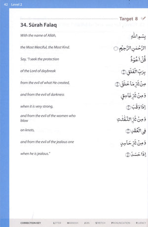 Essential Duas and Surahs Book 1 (Urdu Script)