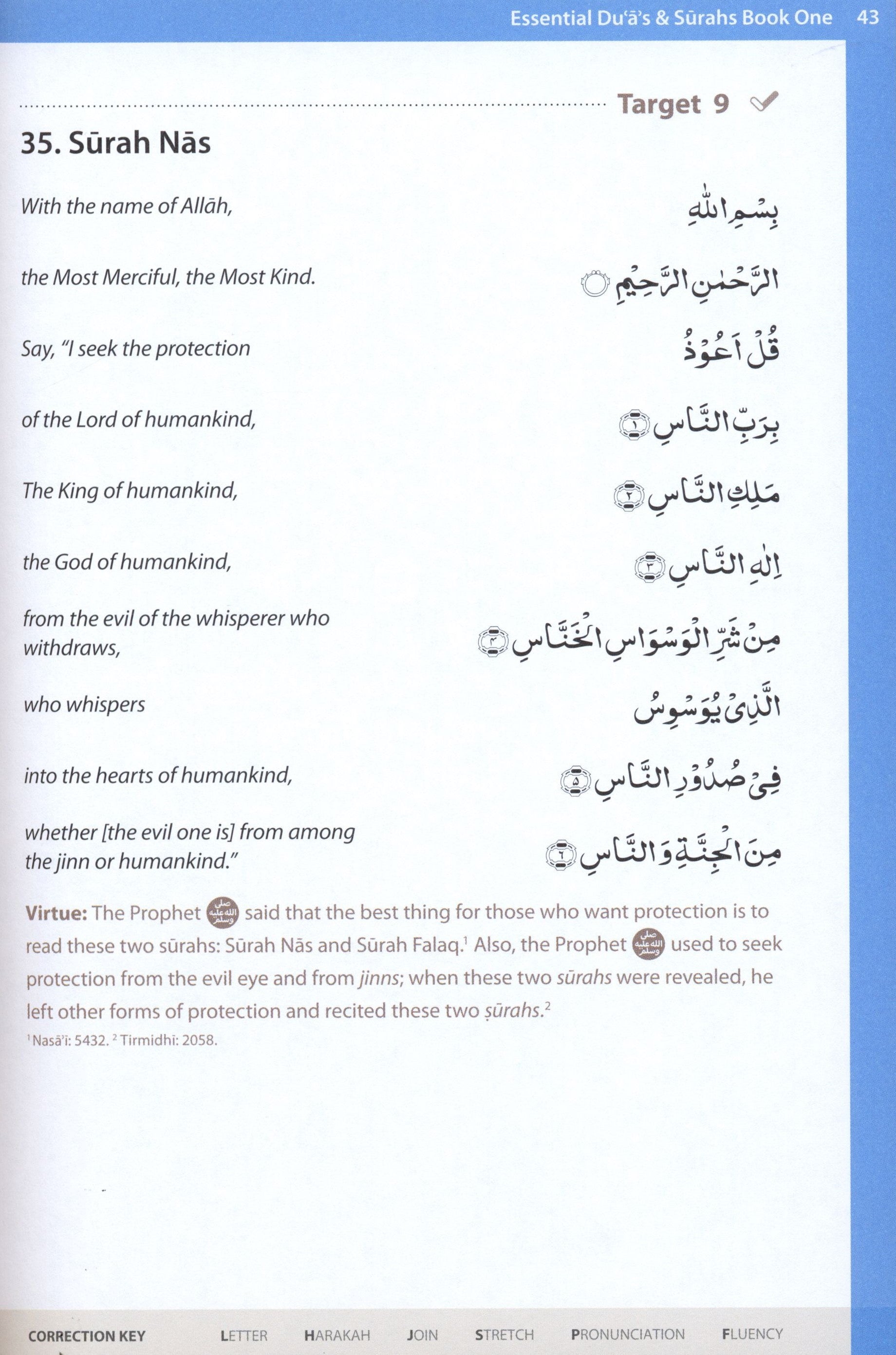 Essential Duas and Surahs Book 1 (Urdu Script)