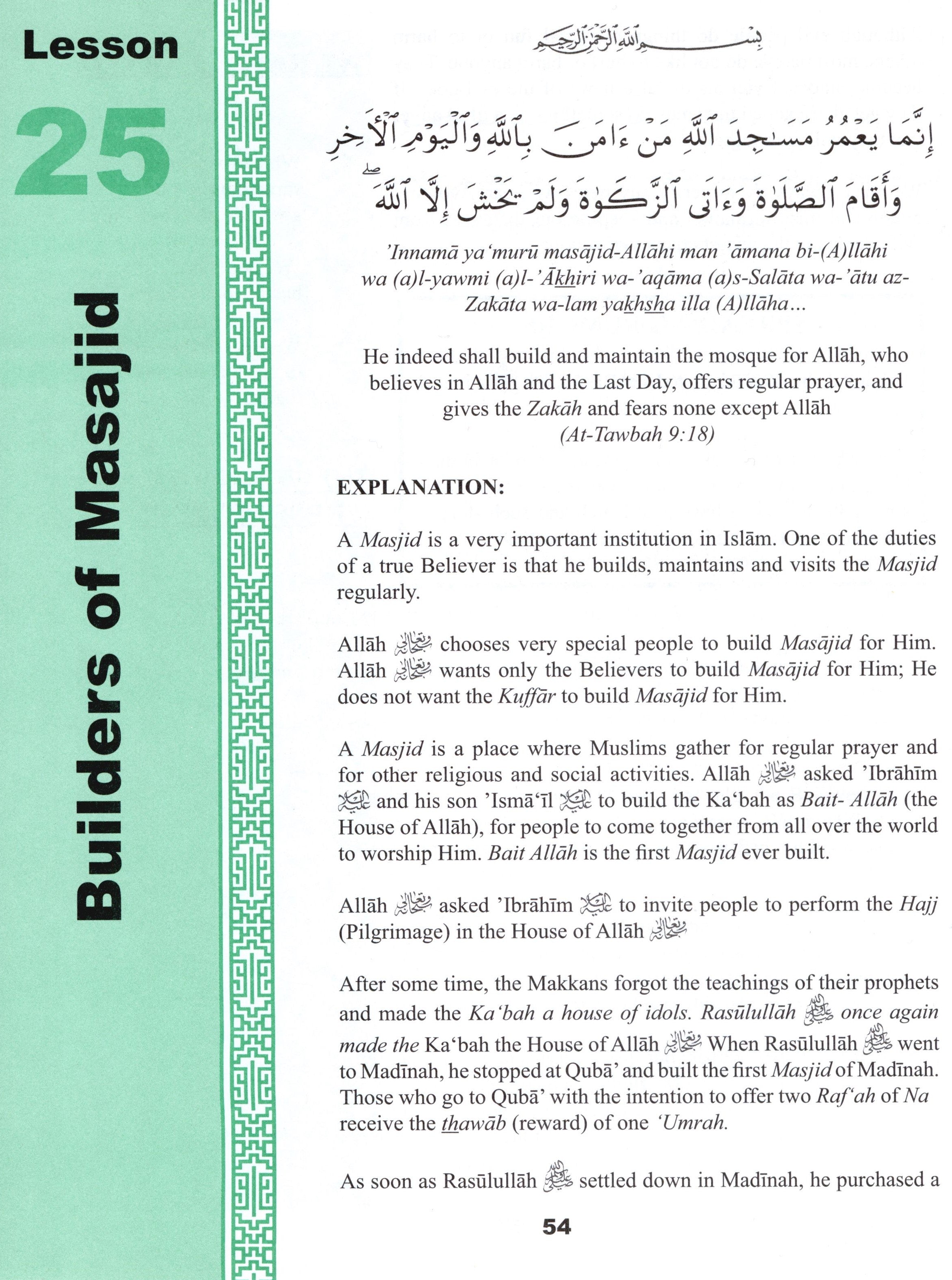 Teachings of the Qur'an Textbook Volume 3