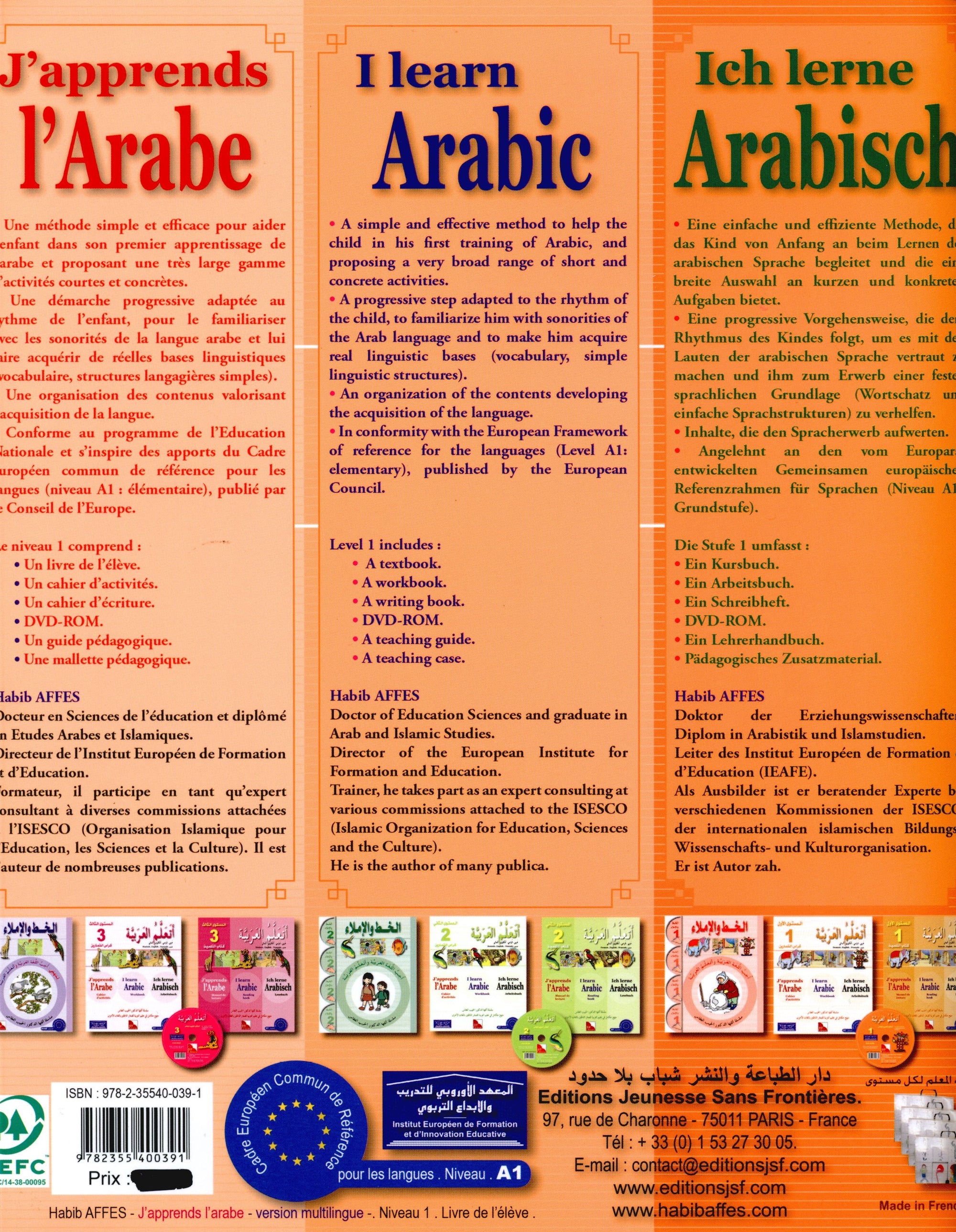 I Learn Arabic Simplified Multi Languages Curriculum Textbook Level 1 أتعلم العربية المنهج الميسر متعدد اللغات كتاب التلميذ