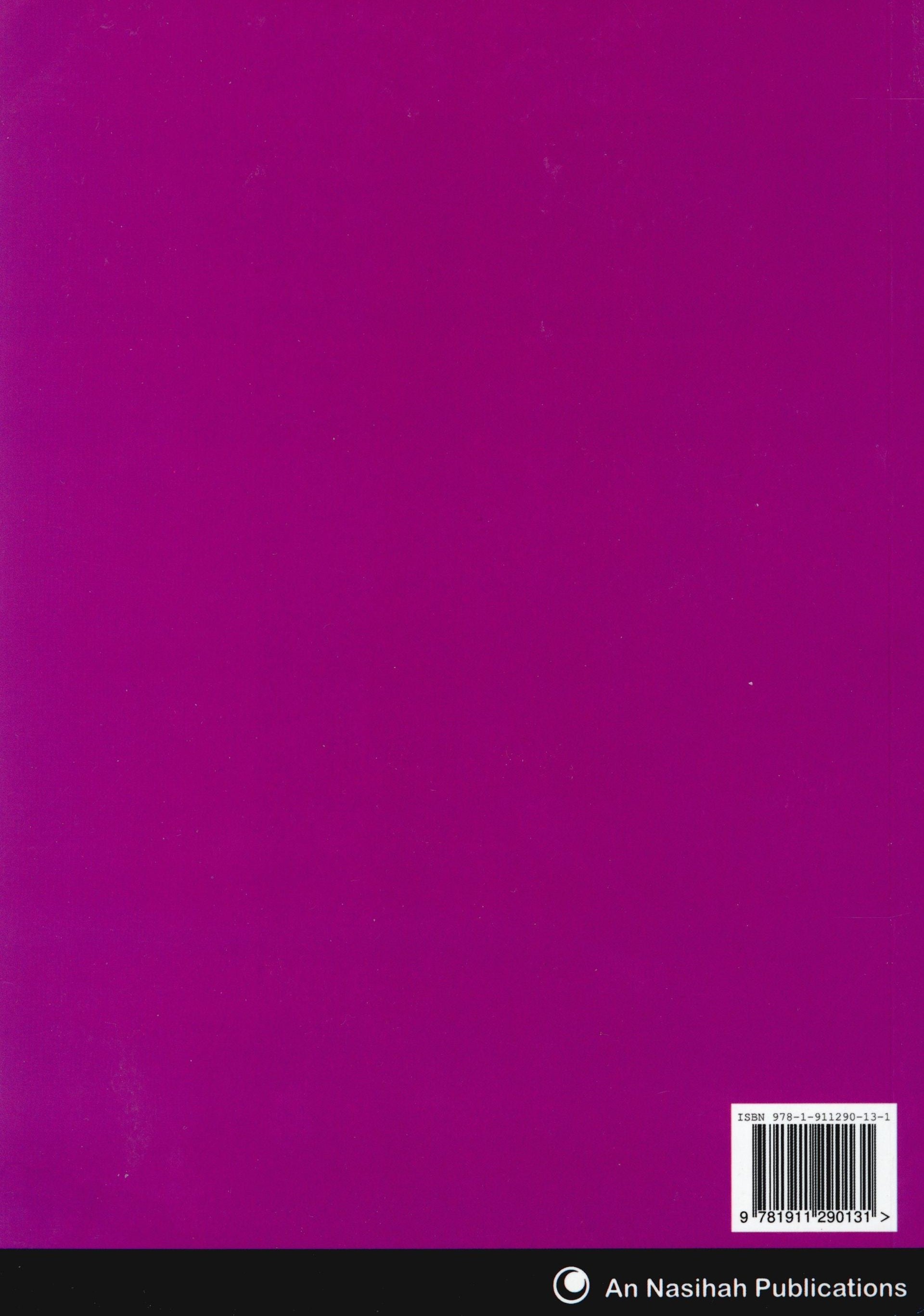 كتاب الأنشطة لمناهج 