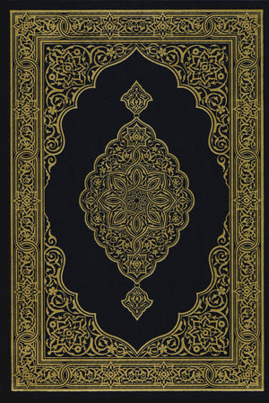 Mushaf Madinah - Al Quran Al-kareem(Large Size) From King Fahad Printing Complex