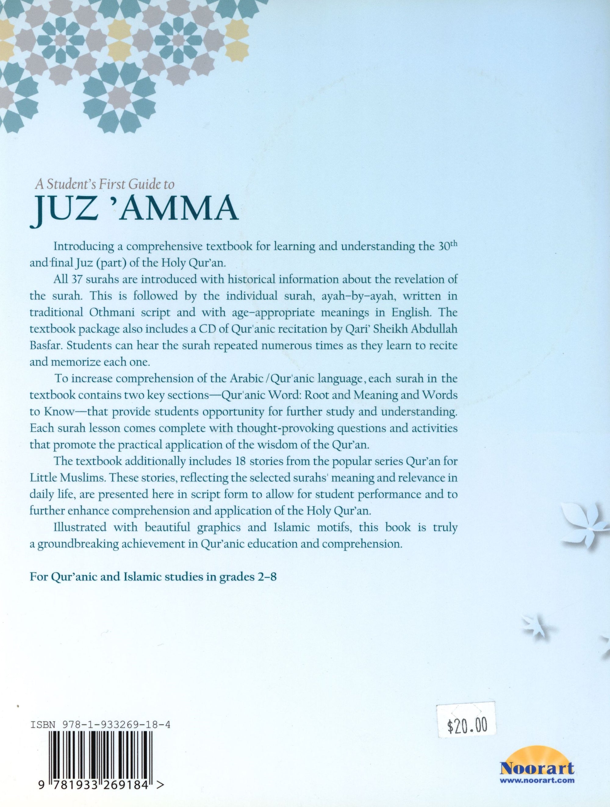 A Student's First Guide to Juz 'Amma (With MP3 CD, Part 30)