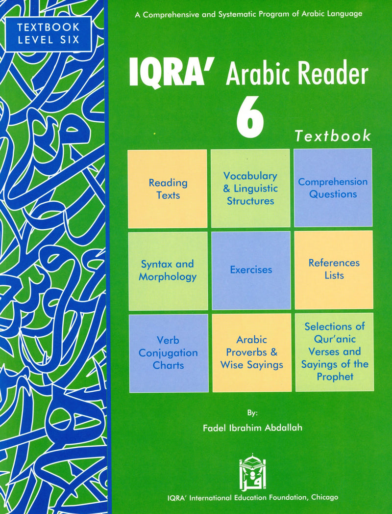 كتاب القراءة العربية اقرأ المستوى 6