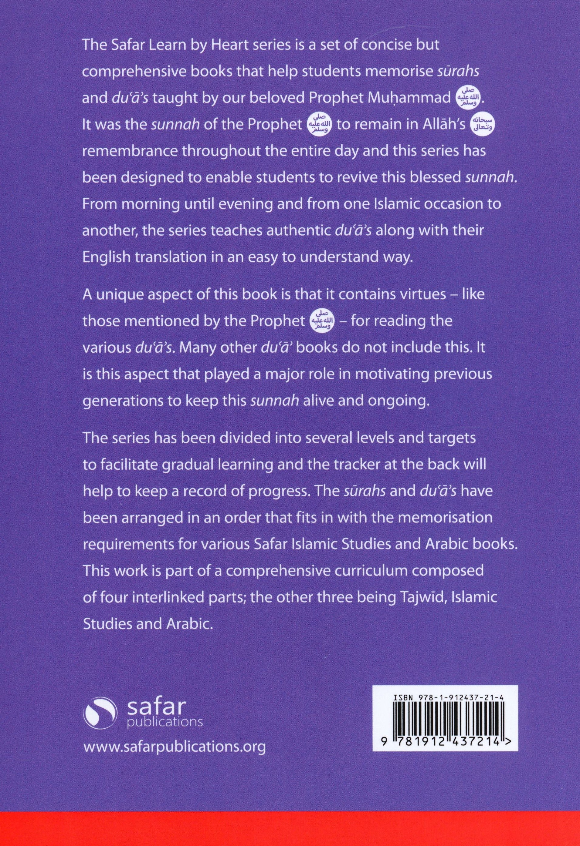 Essential Duas and Surahs Book 1 (Urdu Script)