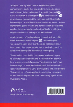 Essential Duas and Surahs Book 1 (Urdu Script)