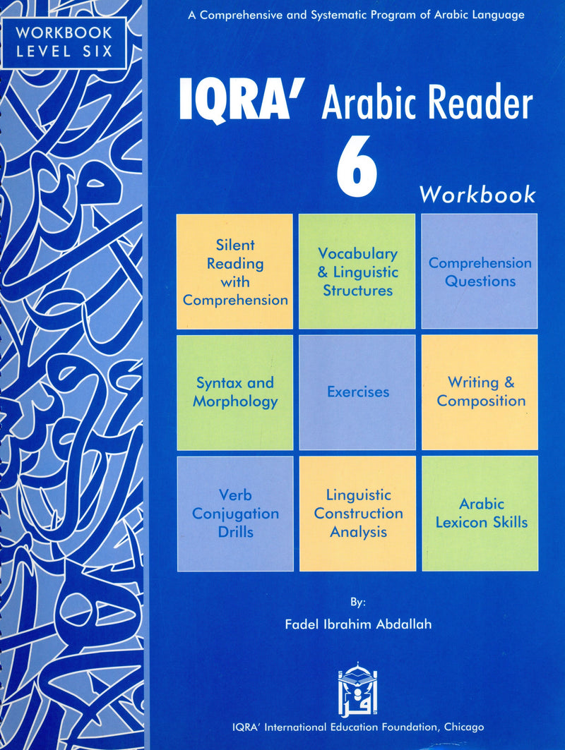 كراسة تمارين إقرأ لتعليم اللغة العربية المستوى ٦